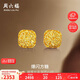 周六福爆閃方糖黃金耳釘耳飾女生日禮物計價A0913173一對約2.17g