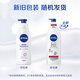 妮維雅（NIVEA）極潤身體乳400ml保濕滋潤舒緩止癢