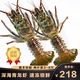 鮮承 大龍蝦鮮活冷凍小青龍年貨海鮮禮盒大禮包蝦 澳洲龍蝦 小青龍兩斤(3-4只)