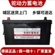 駝動(dòng)力駱駝動(dòng)力蓄電池12V120AH汽車(chē)農用時(shí)風(fēng)三輪車(chē)拖拉機叉鏟車(chē)啟動(dòng)電瓶 電池連接線(xiàn)【勿拍錯】
