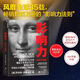 新華書店官方正版 影響力全新升級版 羅伯特西奧迪尼 增加近5年內(nèi)50萬商業(yè)案例 社會心理學(xué)企業(yè)管理學(xué)市場營銷領(lǐng)導(dǎo)力影響力法則