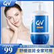 QV 成人面霜高保濕霜補水保濕500g家庭裝全身可用澳洲原裝進口 藍罐潤膚乳1瓶
