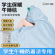 可韻（CORY）兒童加厚午睡毯小學(xué)生毛毯空調披肩毯子夏季冬季 MT5-加厚蘭