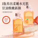 碧然堂維C煙酰胺護膚甘油液面部保濕護理專(zhuān)用 120ml 1瓶