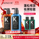 KONO卡厘沙龍奢護黑白松露控油去屑洗發(fā)水500ml*2留香蓬松止癢洗發(fā)露