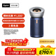 戴森（DYSON）DYSON BP03空氣凈化器 大面積凈化異味和過(guò)敏原 濾除花粉 寵物毛發(fā) 醫護級 寵護認證 鎳藍色