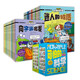 可怕的科學(xué)-漫畫版（全37冊(cè)）  