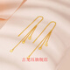 古龍玨18k金星月耳線女小眾時(shí)尚黃金長款流蘇耳墜999金星星耳環(huán)耳飾送禮 流蘇星月耳針