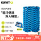 Klymit美國戶(hù)外露營(yíng)超輕量睡墊 StaticV輕量戶(hù)外充氣睡墊便攜防潮睡墊 雙人-標準款(水波藍)