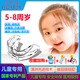 唯家福（WGAFON）兒童地包天牙套/5-8周歲小孩牙齒矯正器反頜兜齒對齒開頜/學生 G1