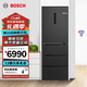 博世（BOSCH）406L多門(mén)四開(kāi)門(mén)風(fēng)冷無(wú)霜M6冰箱 超薄機身家用變頻電冰箱 一級能效 智能互聯(lián) KMF40A97TI 魔術(shù)變溫空間