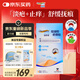 倍舒痕小分子疤痕貼【剖腹產(chǎn)】淡疤止癢硅凝膠疤痕貼3x15cm1片裝