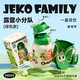 JEKO&JEKO兒童水杯保溫杯316不銹鋼吸管杯學(xué)生水壺【贈杯套】 560mL綠色