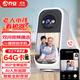 喬安帶屏監(jiān)控?cái)z像頭家用室內(nèi)高清雙向視頻通話手機(jī)遠(yuǎn)程監(jiān)控器360度無死角帶夜視全景1080p可視頻對(duì)話