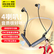 銳加RIJADD RG10 Pro四喇叭項(xiàng)圈式藍(lán)牙耳機(jī)頸掛脖式運(yùn)動(dòng)無(wú)線降噪2024年新款入耳式超長(zhǎng)續(xù)航大電量2023 電鍍黑