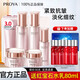 珀萊雅（PROYA）護(hù)膚品水乳套裝女緊致肌密3.0淡紋抗皺化妝品全套禮盒旗艦款 6件套：潔水乳+霜+精華+眼霜