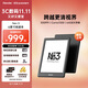掌閱（iReader）【新品發(fā)布】Neo3 6英寸電子書(shū) 智能閱讀器 墨水屏電紙書(shū) 看書(shū)學(xué)習漫畫(huà)平板電腦 輕薄便攜 沉墨