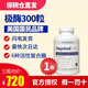 Arthur Andrew Medical美國(guó)極酶300粒孚鎂絡(luò)輔酶素q10納豆激酶neprinol afd亞瑟安德魯 極酶300粒 1瓶裝