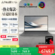 華碩靈耀14 Air 國家補貼20%驍龍X 2.8K 120Hz OLED 960g 12.9mm 高顏值超輕薄AI筆記本電腦(32G 1T)灰