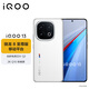 vivo iQOO 13 16GB+1TB 傳奇版 驍龍8至尊版移動(dòng)平臺 自研電競芯片 Q2 2K Q10珠峰屏 5G電競手機