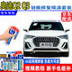 點繽專用奧迪Q2L Q3補漆筆冰川白色汽車劃痕修復(fù)神器車漆面修補自噴漆 冰川白【補漆筆噴漆套裝】