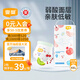 宜嬰弱酸水果拉拉褲XXXXL30片(17-19kg)嬰兒尿不濕學(xué)步褲超薄透氣