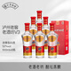 瀘州老窖老酒坊V3 濃香型白酒52度500ml6瓶 整箱裝純糧婚宴酒 52%vol 500mL 6瓶