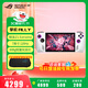 ROG掌機 ALLY 掌上游戲機 windows11游戲機 AMD 銳龍 Z1E RDNA3顯卡 適配XBOX ally掌機Z1 Extreme處理器 16G內存+512G固態(tài)