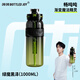 噸噸BOTTLED JOY漸變暢噸噸桶運(yùn)動(dòng)水壺王一博水杯女健身隨手杯頓頓桶 綠魔黑澤【tritan材質(zhì)】1000ml