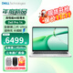 戴爾（DELL）2025新款 Pro14 Latitude5450升級款 14英寸高性能商用辦公學(xué)習AI筆記本電腦 Ultra7-255U 銳炬顯卡 3年質(zhì)保 16GB內存 1TB固態(tài) 定制
