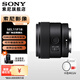 索尼（SONY）E 11mm F1.8 超廣角定焦鏡頭 小巧輕便 Vlog隨心記錄 (SEL11F18) E 11 F1.8+卡色MCUV三代 55mm