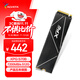 威剛（ADATA）512GB SSD固態(tài)硬盤(pán) M.2接口(NVMe協(xié)議PCIe 4.0 x4) XPG S70B 可適配PS5 Deepseek硬件