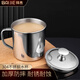 拜杰304不銹鋼水杯家用辦公泡茶杯幼兒園口杯耐摔防燙高檔茶杯400毫升