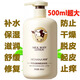 韓嬋皮膚干燥全身體乳液老人癢中老年人止癢補水保濕霜滋潤膚露秋冬天 （大容量）牛奶身體乳500ml