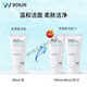 原辰（WONJIN EFFECT）wonjin原辰元辰安瓶保濕氨基酸洗面奶女士溫和不緊繃學(xué)生潔面80ml 3瓶共240ml