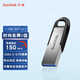 閃迪U盤 USB 酷鑠黑銀金屬外殼高速讀寫加密保護車載穩(wěn)定兼容 CZ73黑色【安全加密丨數(shù)據(jù)恢復】 64GB