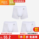 宜而爽【商超經(jīng)典同款】3條裝100%純棉男士?jì)妊澚_紋四角平角短褲