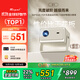 Rigal（瑞格爾）C1 智慧云臺家用投影儀智能投影機臥室手機投影電視(TOF無(wú)感對焦 真1080P 家庭影院)