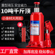 科程立式液壓千斤頂 小汽車(chē)用車(chē)載千斤頂10噸轎車(chē)面包車(chē)貨車(chē)SUV千金頂 立式國標 10噸