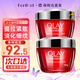 玉蘭油（OLAY） 大紅瓶面霜進(jìn)口版 女士緊致抗皺新生塑顏套盒七夕情人節禮物 日霜50g*2盒