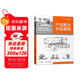 產(chǎn)品概念手繪教程 國際工業(yè)設計經(jīng)典教程 600分鐘超長(cháng)教學(xué)視頻 產(chǎn)品設計工業(yè)設計模型設計視覺(jué)設計書(shū)籍