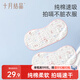 十月結晶嬰兒拍嗝巾紗布毛巾口水巾嬰兒喂奶巾寶寶平枕拍嗝墊背巾2條 粉色