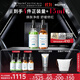 修麗可色修30ml+五酸30ml 護膚品舒緩修護控油祛痘生日禮物送女友