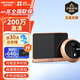 ?？低曃炇悄茇堁蹟z像頭1080P高清電子貓眼門(mén)鈴防盜門(mén)監控遠程可視 【智能貓眼 標準版】DP2C-1080P 標配+16G內存卡(升級發(fā)32G)