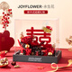 JoyFlower結婚禮物送新人新娘閨蜜朋友布置婚房擺件永生花玫瑰禮盒實(shí)用相框