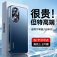天覺【現(xiàn)貨速發(fā)】適用榮耀200手機(jī)殼 榮耀200pro保護(hù)套防摔全包電鍍磨砂商務(wù)簡約女男款 榮耀200【深海藍(lán)】升級直邊+輕奢質(zhì)感