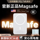 威頓【新國家3C雙認證丨可上飛機】MagSafe磁吸充電寶適配蘋(píng)果移動(dòng)電源超薄小巧便攜無(wú)線(xiàn)快充超大容量 星空銀【新國家3C認證丨20W超級快充丨全系通用】 【20000M】原版1:1丨頭部電芯丨正品直