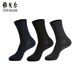 雅戈爾（YOUNGOR）襪子男士四季襪優(yōu)選新疆精梳棉男士襪子三聯(lián)襪2025商場(chǎng)同款 深灰YNWZ930037CFQ 均碼