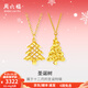 周六福（ZLF） 黃金項(xiàng)鏈女款足金爆閃圣誕樹(shù)鏈墜圣誕節(jié)禮物送女友 計(jì)價(jià) 星星圣誕樹(shù)-3.91g 40cm +5cm