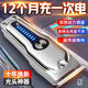 德國(guó)進(jìn)口家用電動(dòng)理發(fā)器電推剪雕刻剃頭刀兒童老人光頭神器平替款 科技銀原裝標(biāo)配續(xù)航180天
